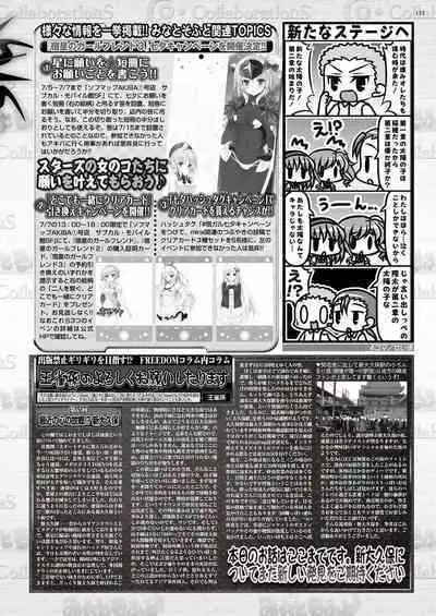 BugBug 2019-08