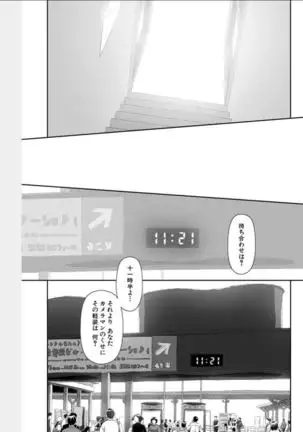 Swing-Style 2
