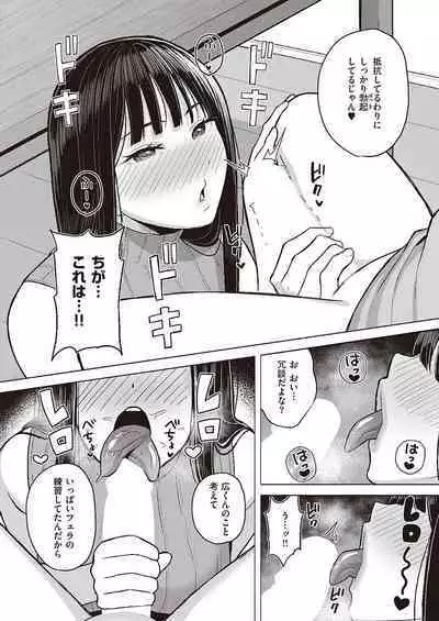 COMIC ExE 40