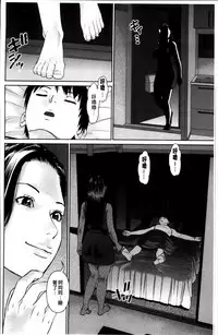 [Usi] Aijin Apart - Lover's Apartment | 愛人社區公寓❤ [Chinese]