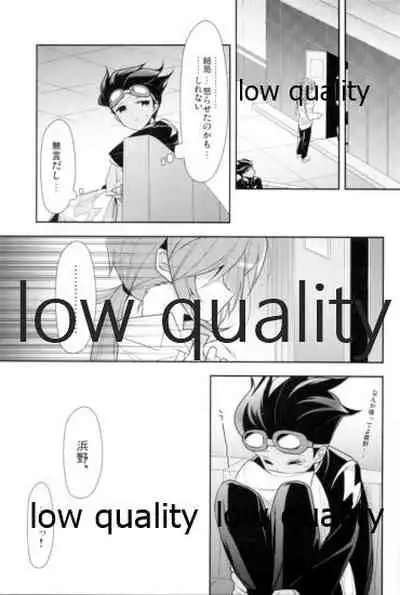はまらん!2