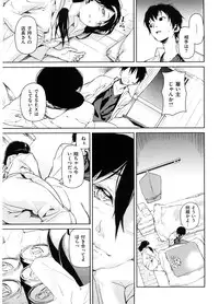 [Aduma Ren] Koimitsu Fragrance - An aromatic flavoured love