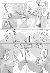 (C86) [Horohoro Tei (dear)] Ketsu (Touhou Project)