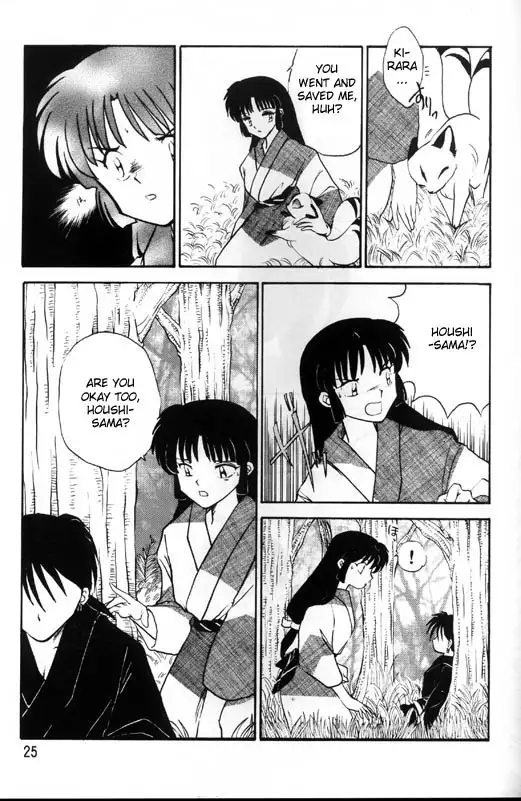Sengoku Renbo Emaki | Falling in Love in the Warring States Era