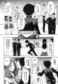 COMIC MUJIN 2013-08 [Digital]
