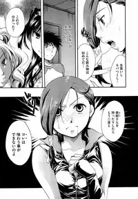 COMIC Megastore 2009-04