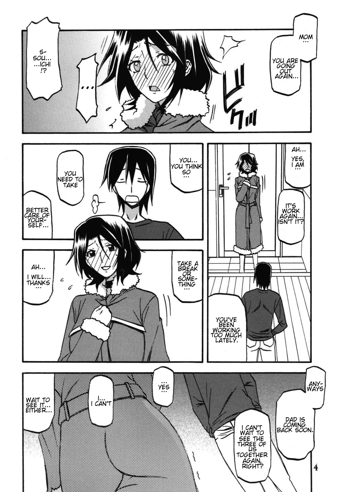 Ixora no iro Kinue 2