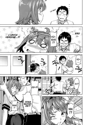 Tsundero (decensored)