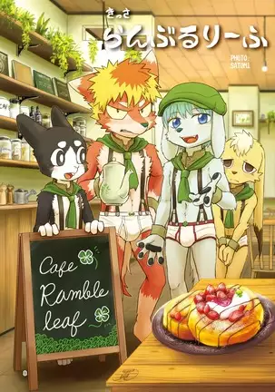 Cream Coffee