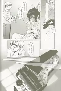 (C66) [Otaku Beam (Ootsuka Mahiro)] lirico ~[Zenpen]~