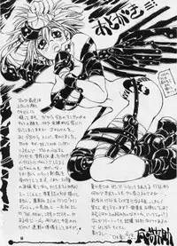 (CR23) [NOUZUI MAJUTSU (Various)] Nozui Shiokinin (Various)