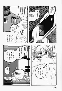 [Yui Toshiki] ReYui Vol.2