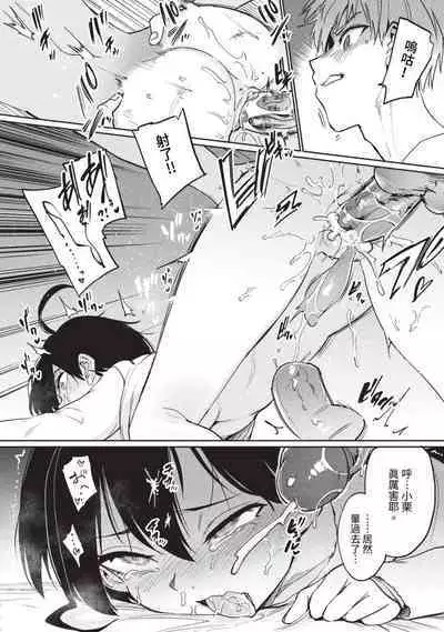 COMIC BAVEL 2023-09