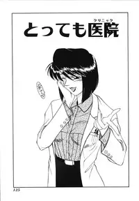 [Fujisawa Tatsurou] Mousou Club