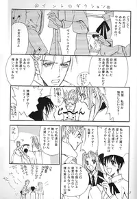 [DEATH POWDER] the little windows (Trigun)
