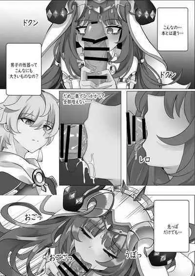 Mita?