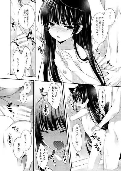 Ofuro Neko Ecchi