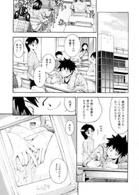 [Isami Nozomi] Chin-Como!