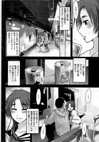 Young Comic 2009-07