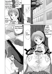 [Sakuraba Jouichirou] Great Breast Miyuki [English] {bewbs666}