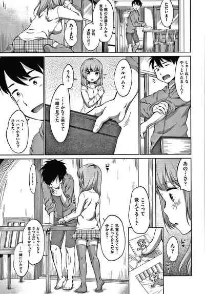[Equal] Karaoke Box de Tonari no JC2 Futarigumi to Rannyuu Sokuhame