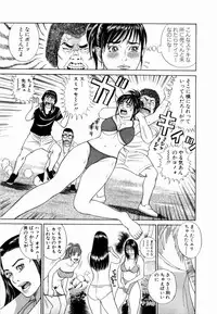 [Tada Isamu] Ouen Shite ♥ Ageru