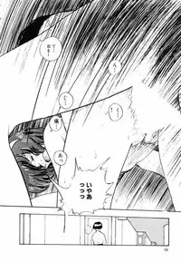 [Moriyama Toh (Yamamoto Naoki)] Ki wa Kinoko no Ki