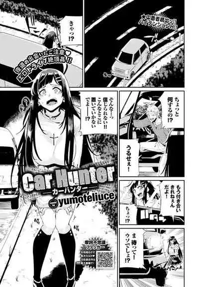 COMIC BAVEL 2020-01