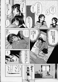 [Fuuga] Miwaku no Tobira - Door of Fascination -