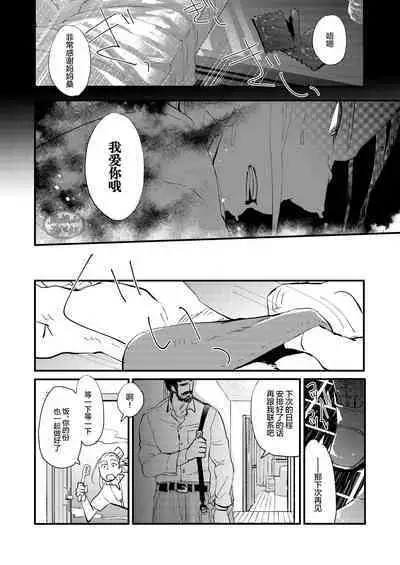 Kumo no Ito