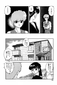 [Kazusa Shima] Endless Love