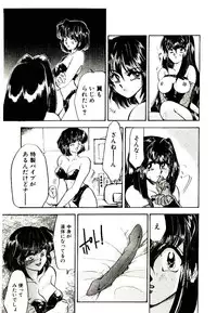 [Kanimori Guri] Alcohol Chuuihou! - An Alcohol Warning!