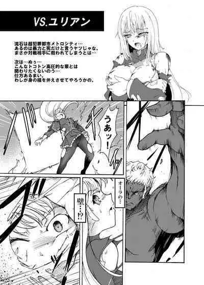 Ingrid VS