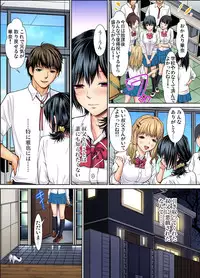 Gaticomi Vol.64