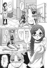 [Kokuryuugan] Himegoto!
