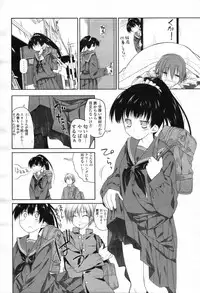 COMIC Tenma 2012-05 [Incomplete]