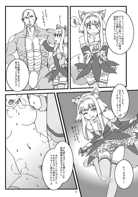 LoveConnect Zero #1