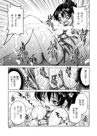 [Inoue Yoshihisa] Escape Creator
