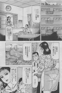 Hontou ni Atta Midara na Hanashi 2013-05