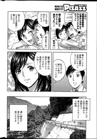 Action Pizazz 2015-07