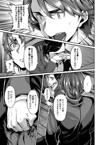 COMIC BAVEL 2017-01 [Digital]