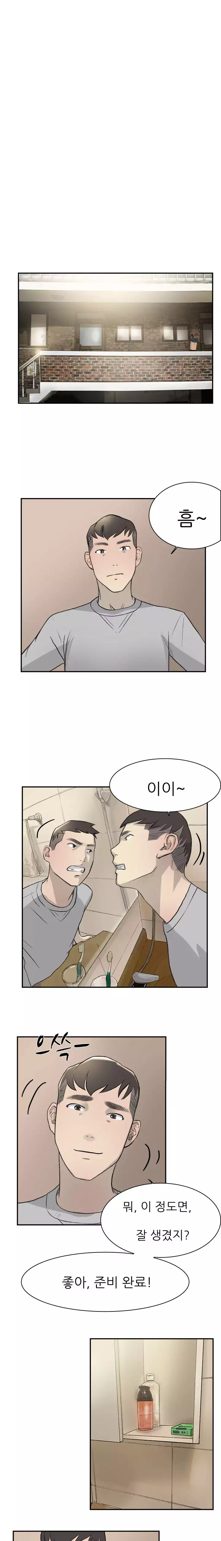 Two Timing Ch.0-32
