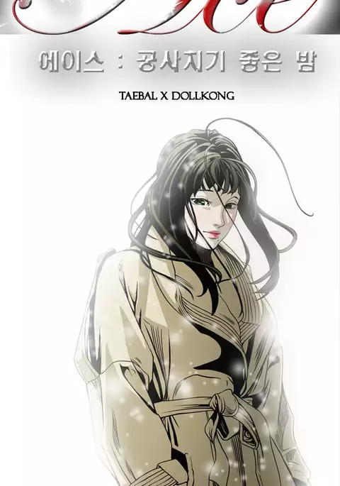 Ace Ch.1-26