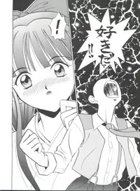 [Anthology] Teigeki Ou (Sakura Wars)