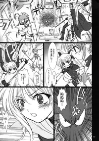[STUDIO PAL (Nanno Koto)] Wanpaku Anime Daihyakka (Various)