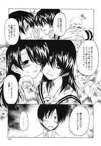 [Benjamin] Datte Daisuki Damono