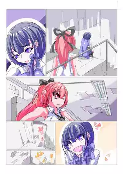 Futanari Sennou Kaizou Koujou 1/4