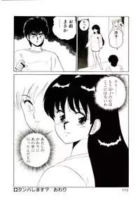[Shinkuukan] Sisters Panic
