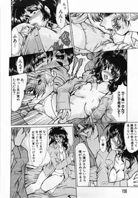 [Fukada Takushi] Hitoduma Ryoujoku