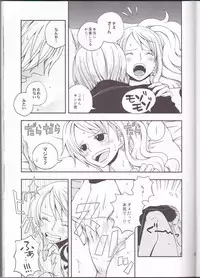 (C82) [Orange Typhoon (Yamada Enako)] Change Over (One Piece)
